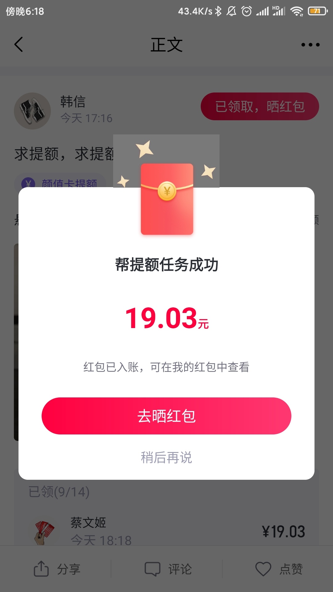 小象优品，新浪分期维护了，从小象优品进，都是大包阿，感谢上个发帖老哥，我差点忘了0 / 作者:春风不在了 / 