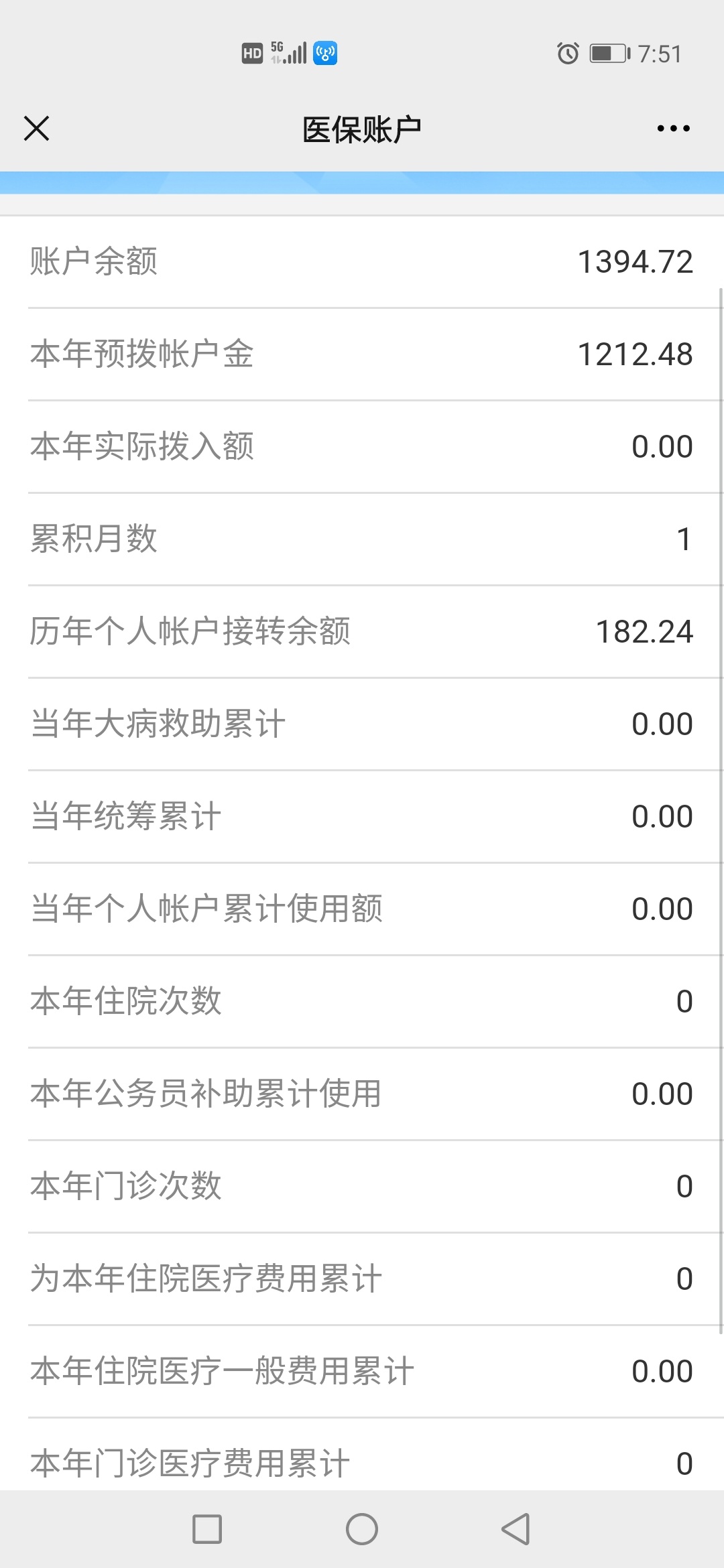 江苏昆山有老哥能T出来的吗

98 / 作者:侬本多情啊啊 / 