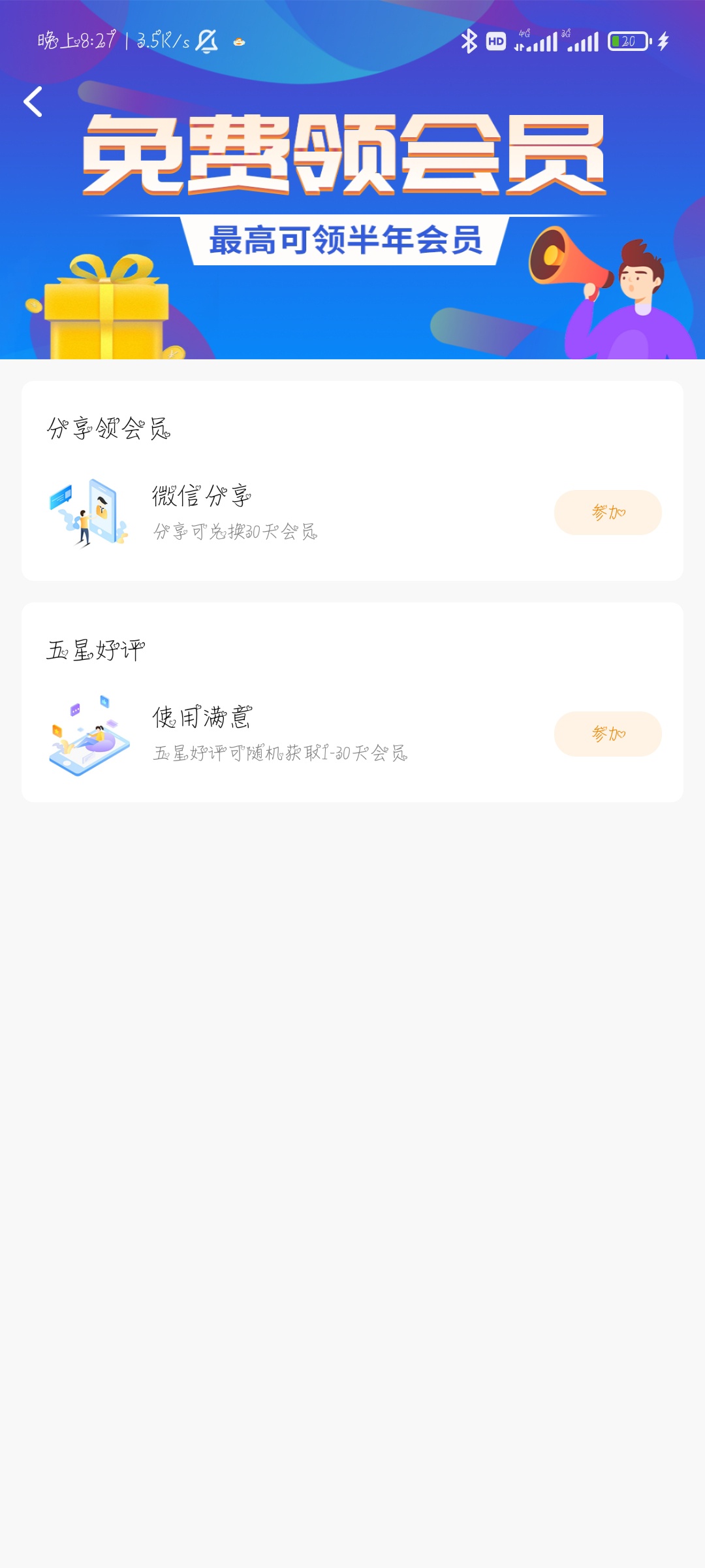 去应用商店搜索抖商虚拟助手定位微信，百分百可以。我就是用这个软件定位的

10 / 作者:陈新钦 / 