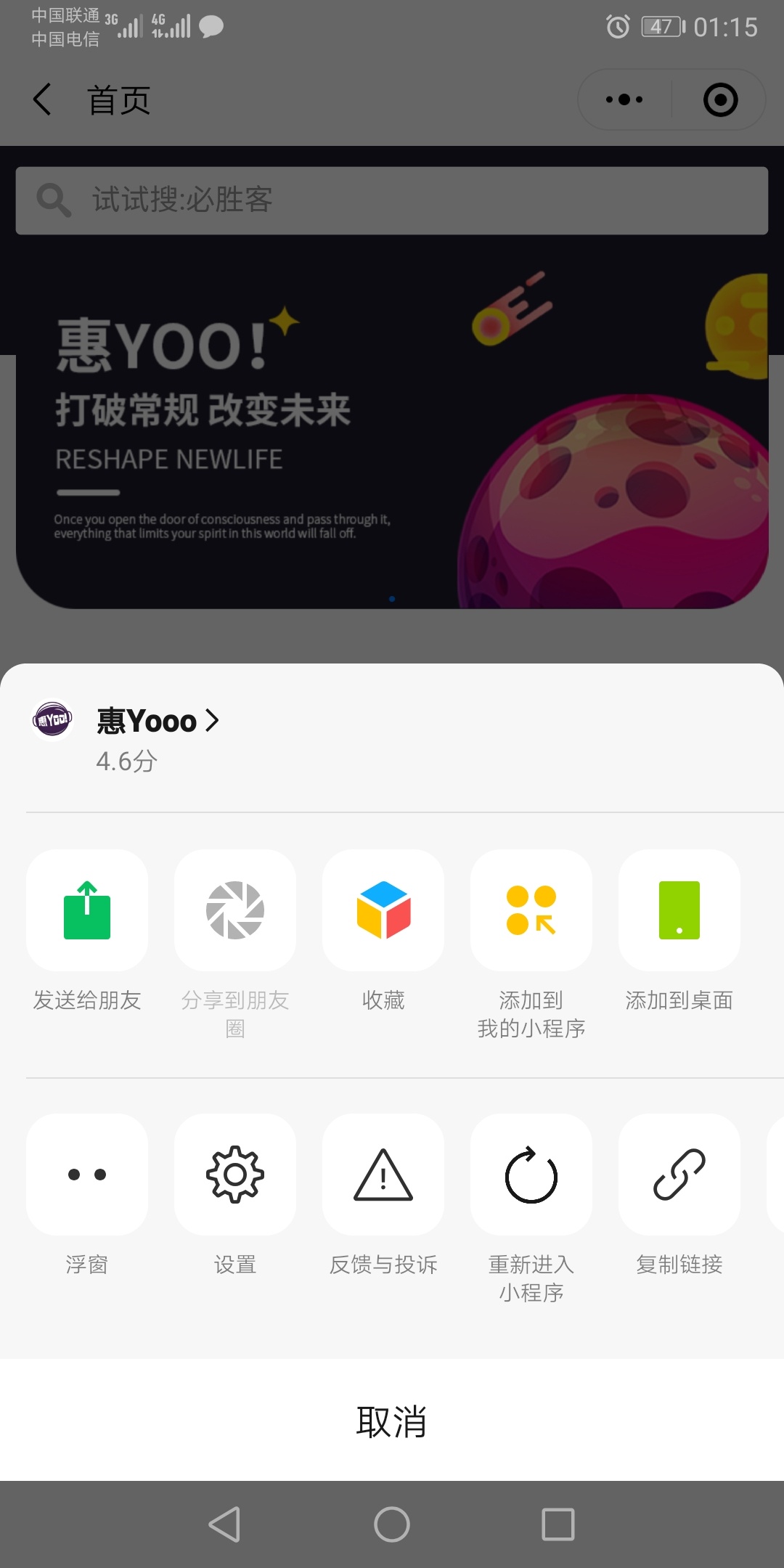 原来如此，中行跳转的就是之前我们一直领取的北京分行月月领取的立减金活动房，可以先27 / 作者:江湖大大滴 / 