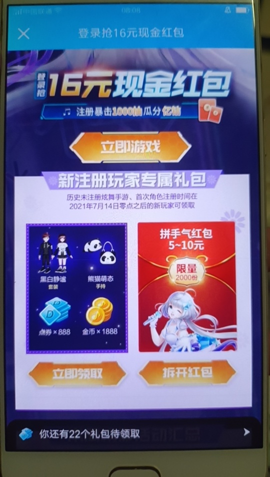 水还行，薅羊毛的喊我

67 / 作者:18818880 / 