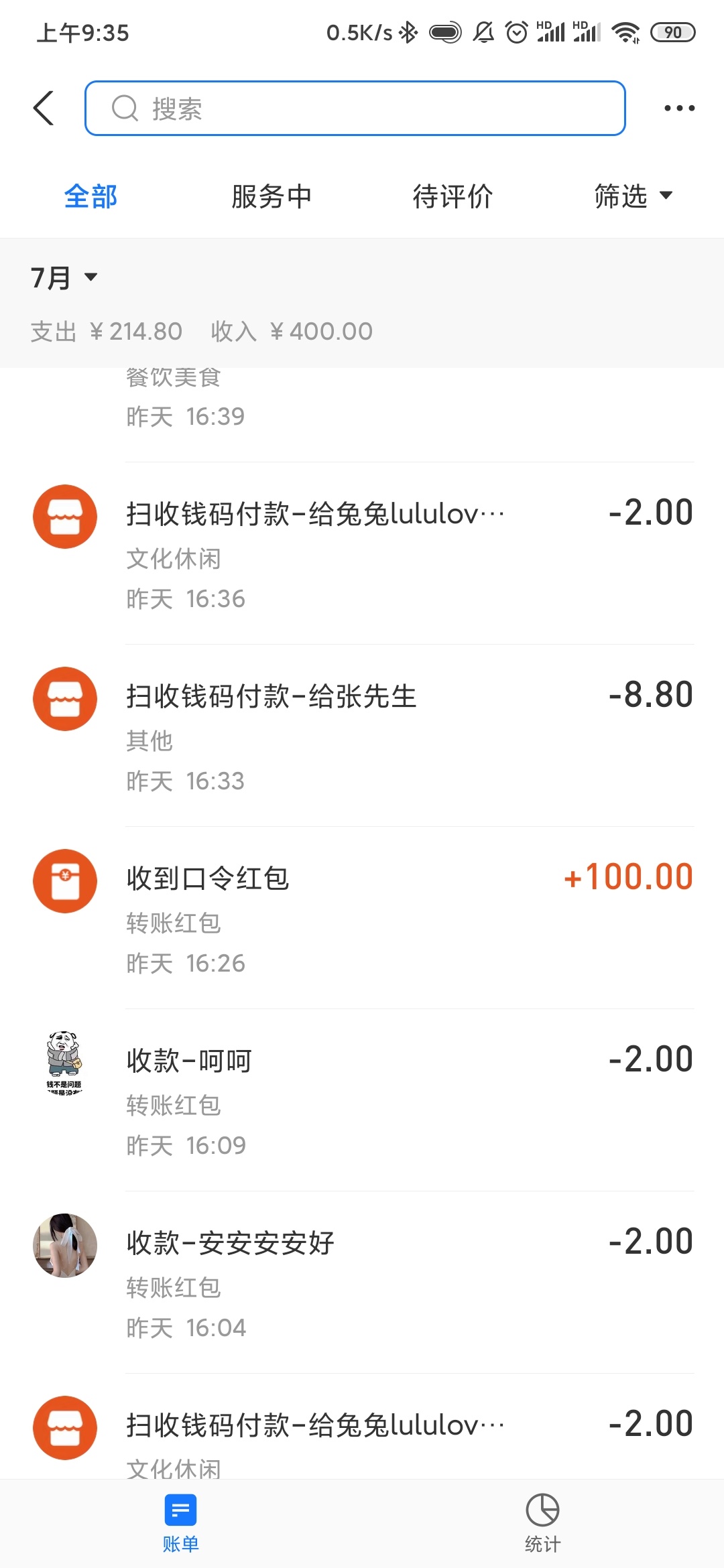不等了



28 / 作者:泡不到马子的可怜虫 / 