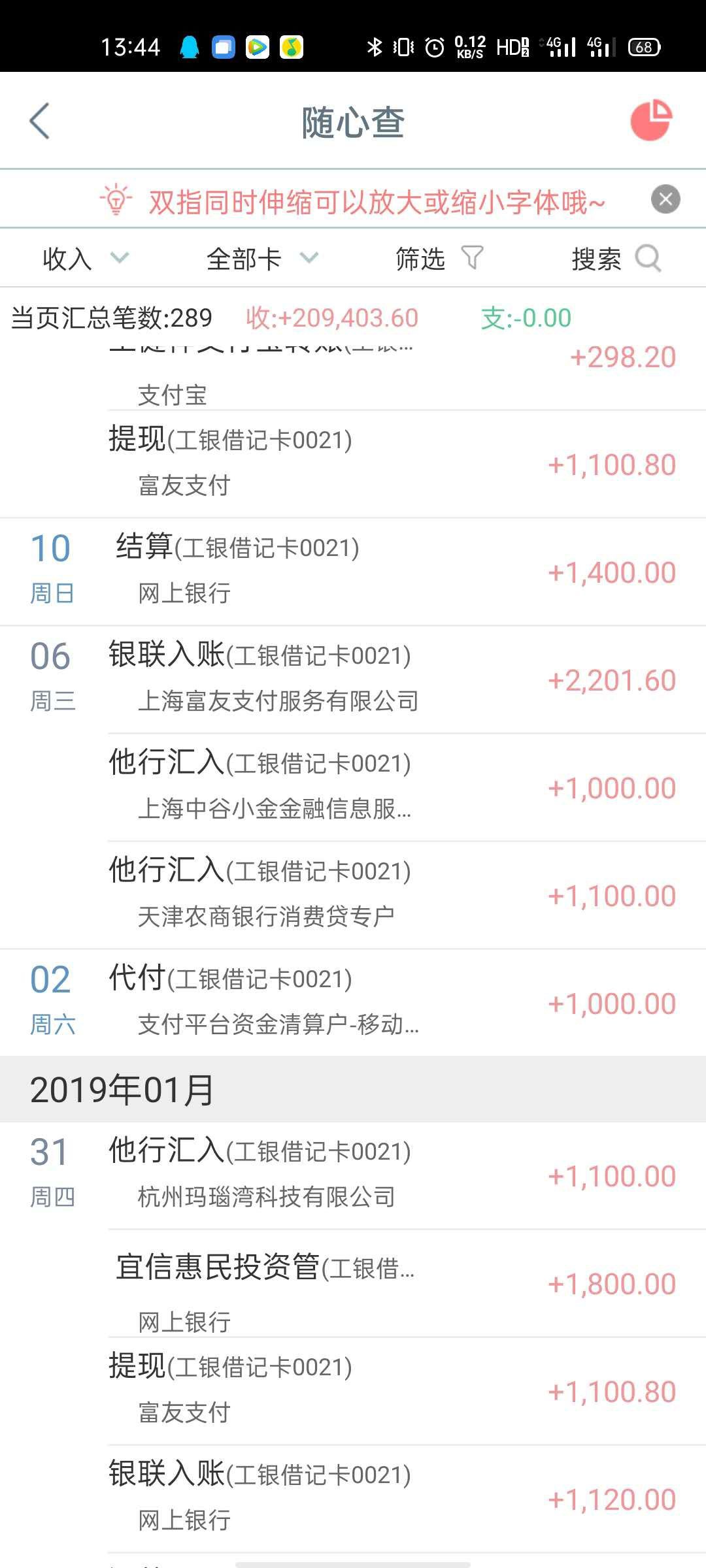 再也不复当年了。啥也不下了现在羊毛也不好挣了







4 / 作者:云总 / 