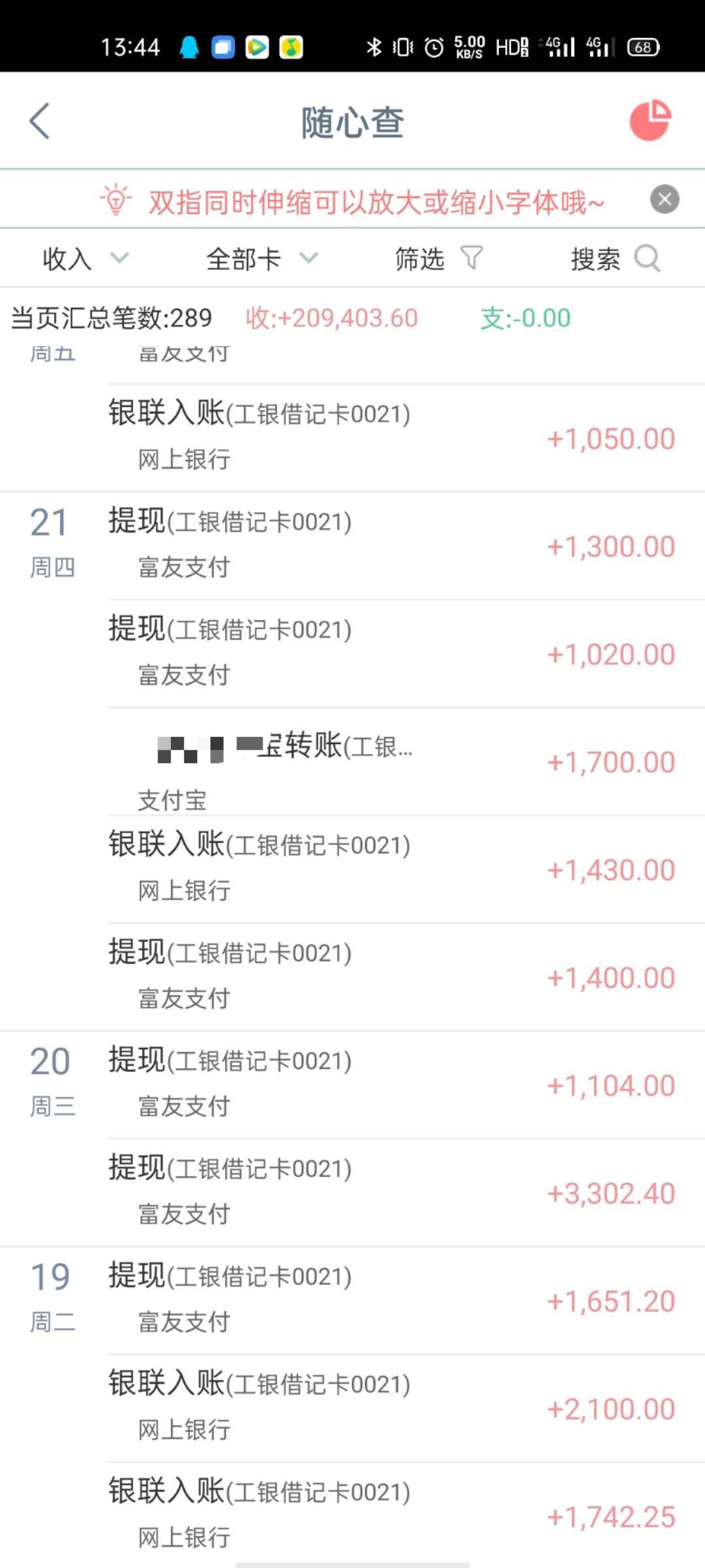 再也不复当年了。啥也不下了现在羊毛也不好挣了







33 / 作者:云总 / 