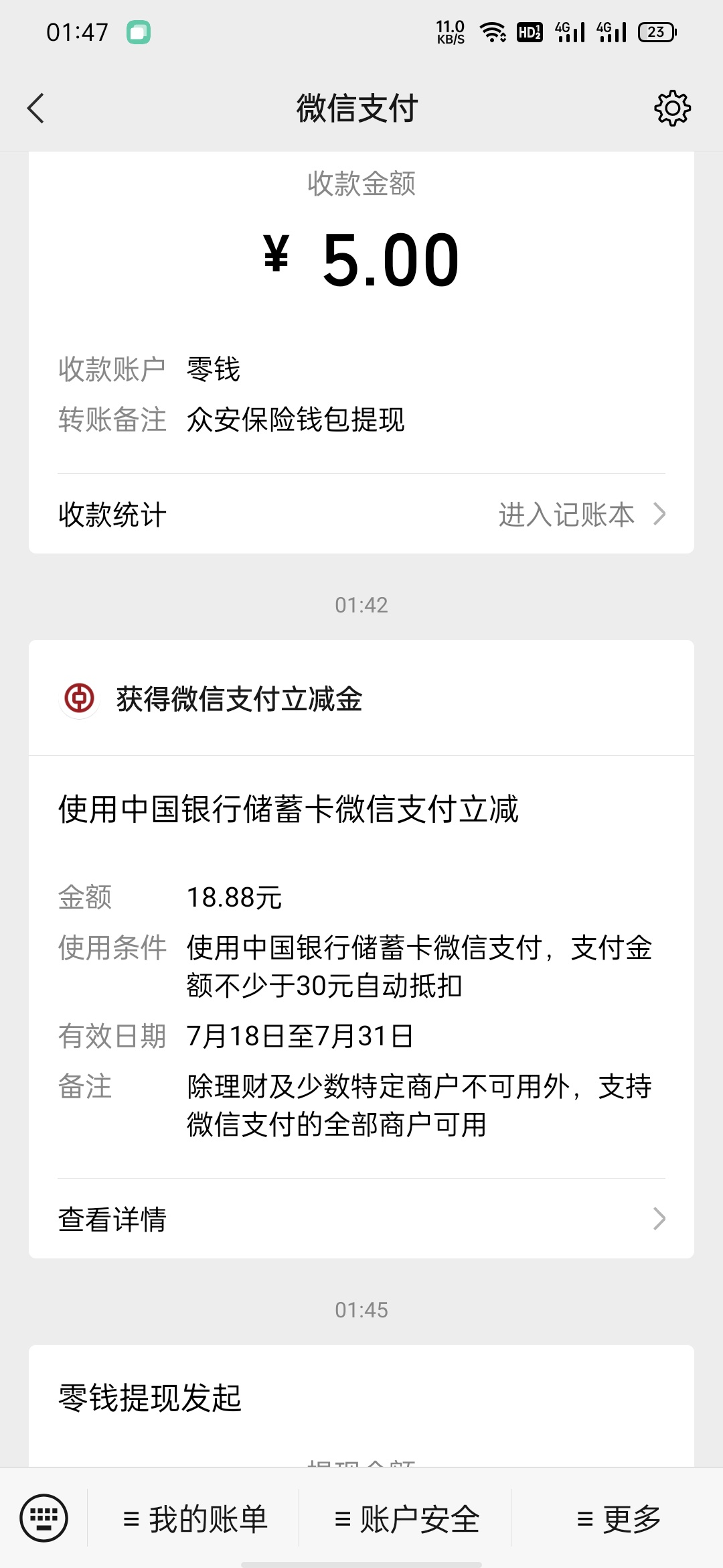 中银运动这个怎么用？第一次，我有中国信用卡

77 / 作者:3次下水 / 