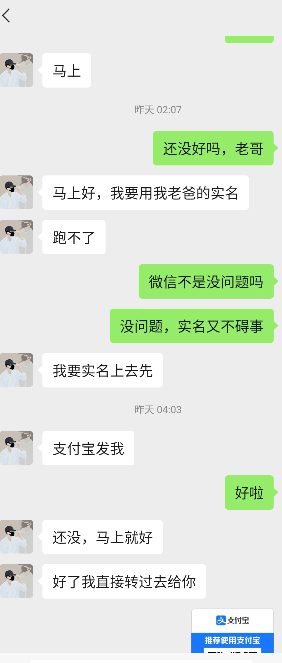 有没有老哥认识这个人的，玛德昨晚上12 点多了，给我发信息，问我有没有新微信，刚好74 / 作者:梭哈买宝马 / 