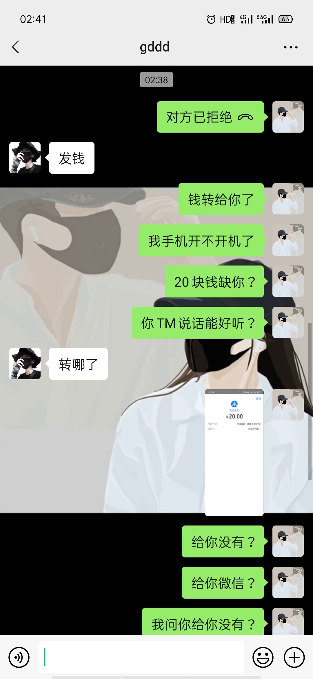 有没有老哥认识这个人的，玛德昨晚上12 点多了，给我发信息，问我有没有新微信，刚好1 / 作者:醉兔 / 