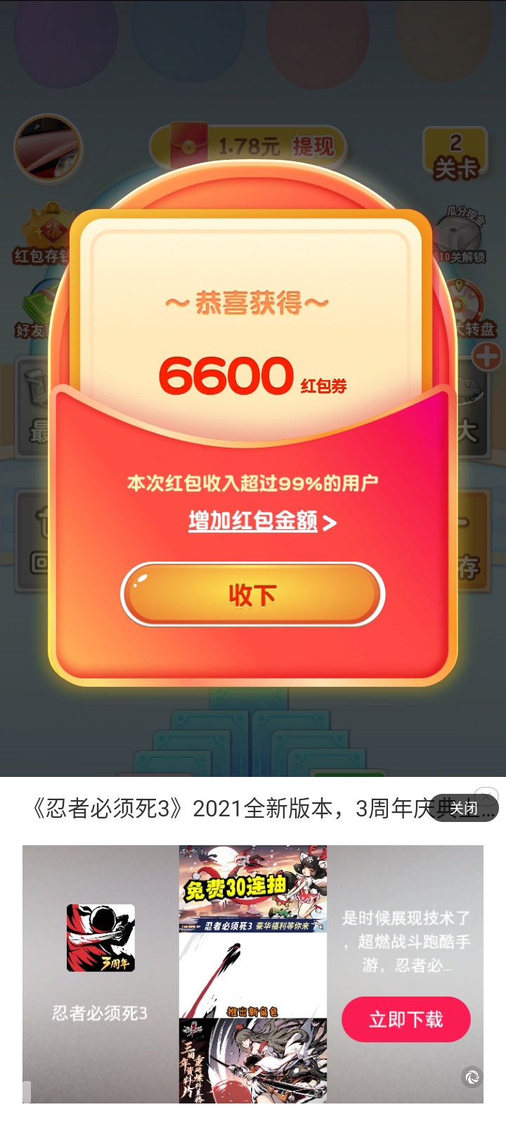 有大毛，我就喜欢不停的发帖，让老哥们都能撸起来，提现应该是十元以下秒到，有个三十89 / 作者:就在你隔壁 / 