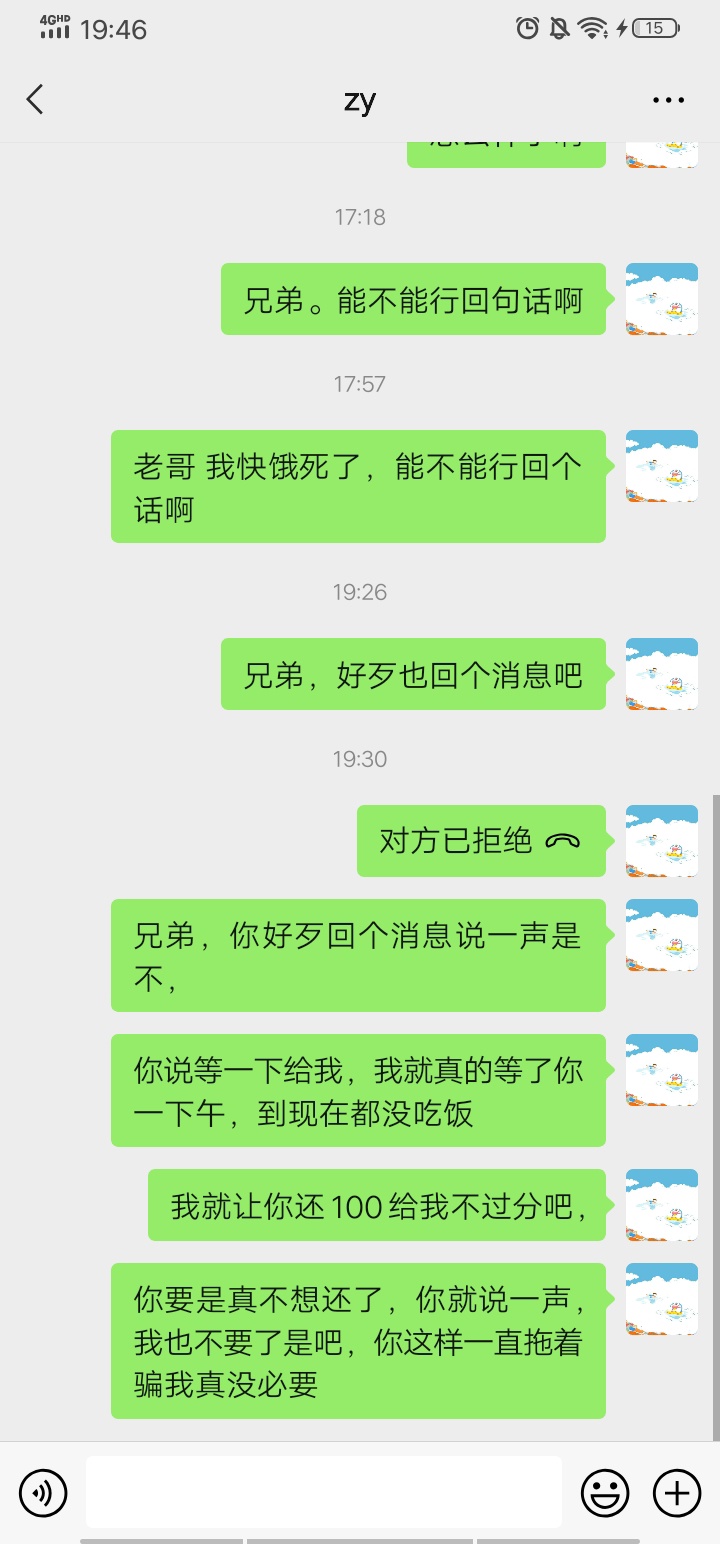 感谢老哥给我上的第一课

19 / 作者:llc8220755 / 