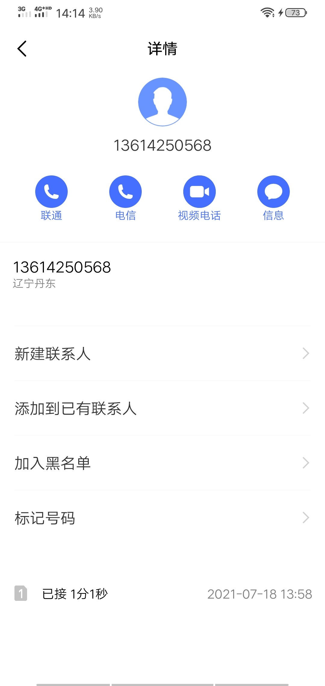 被卡农老哥骗了110，搞借贷宝二次实名的老哥，@ybzxfb521 这个，主页帖子已被删
加了90 / 作者:一米八大个 / 