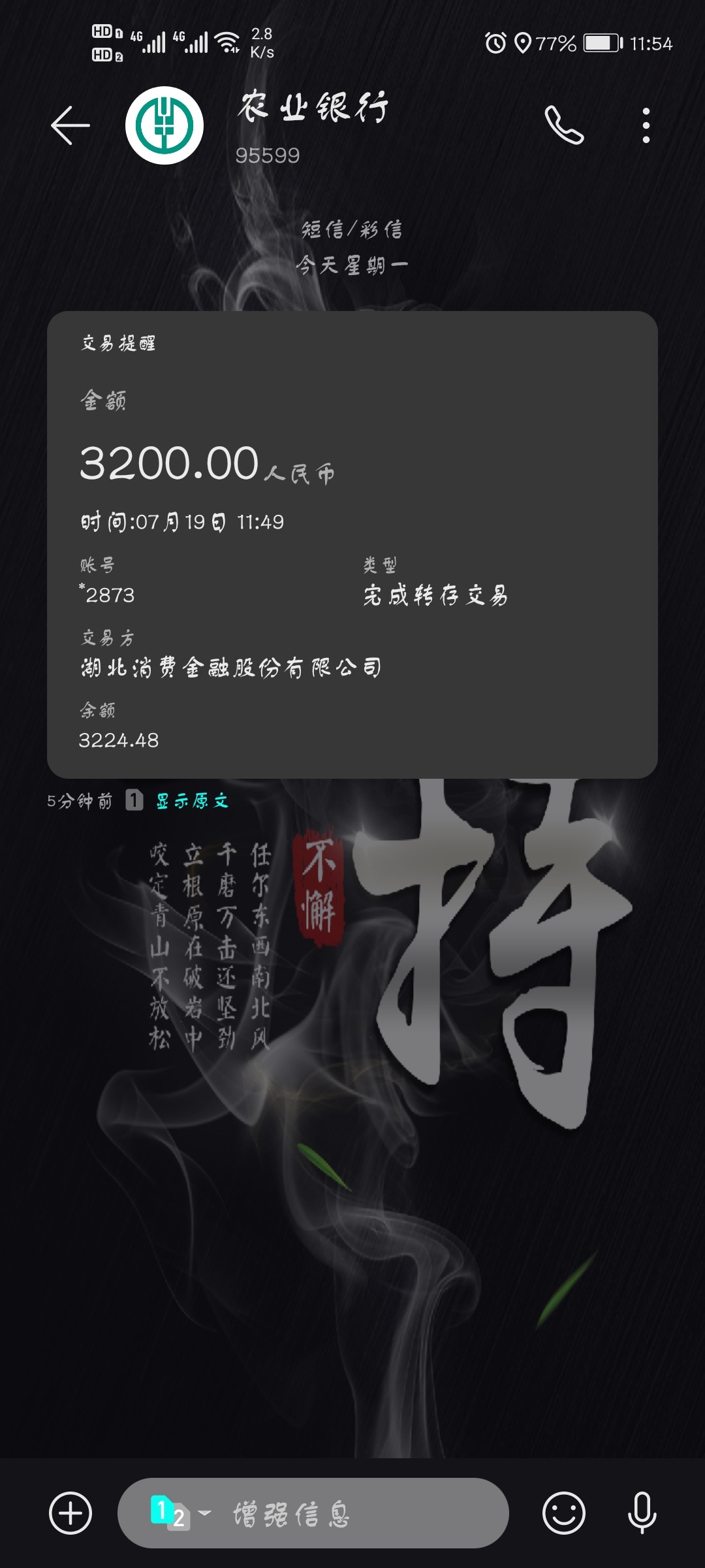 连推30多次，只为感动他，资质什么都不下，证信查询120条6 / 作者:kkght / 