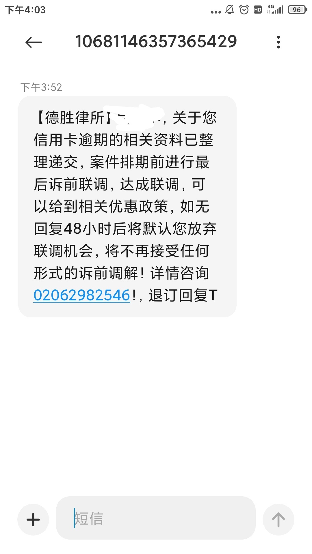 这是哪个信用卡于期的有工商。招商。浦发。中信，

95 / 作者:ffghl / 