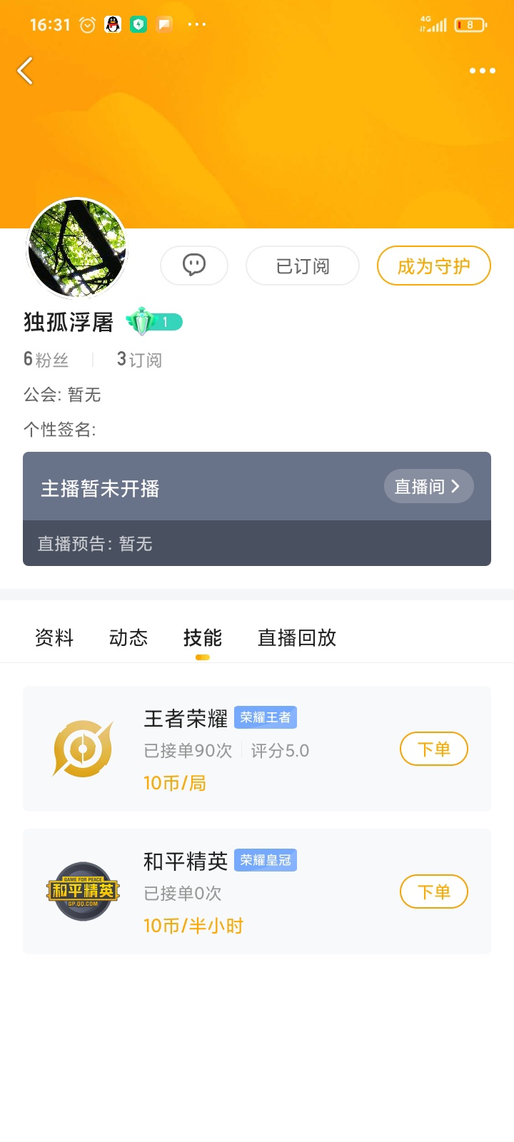 老哥们这是啥意思

15 / 作者:有酒有故事没人 / 