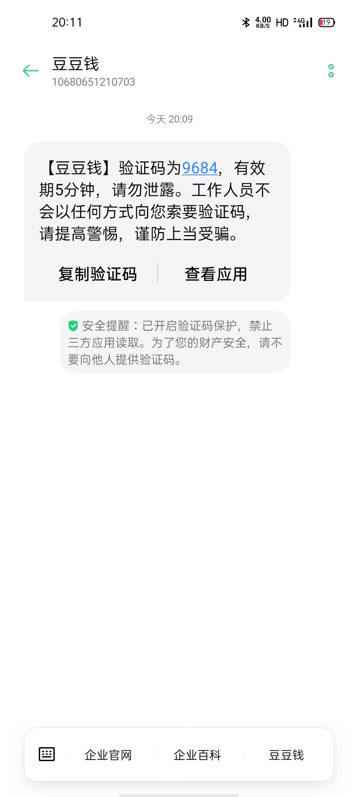 老哥们 这是真的吗？ 短信收的豆豆钱 平台是淘金荟


44 / 作者:yj赌狗来了 / 