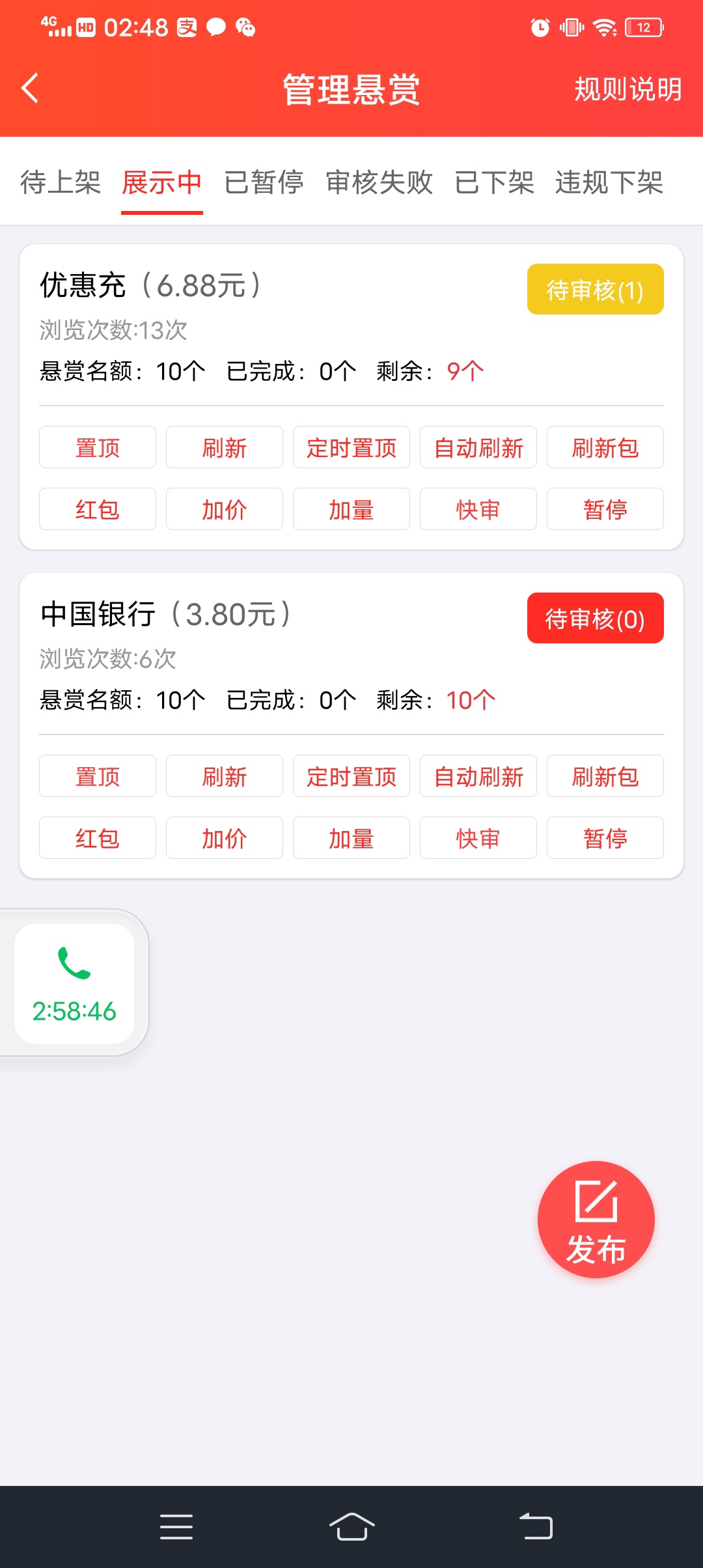 无毛可撸 自己创造小毛

24 / 作者:愧败 / 
