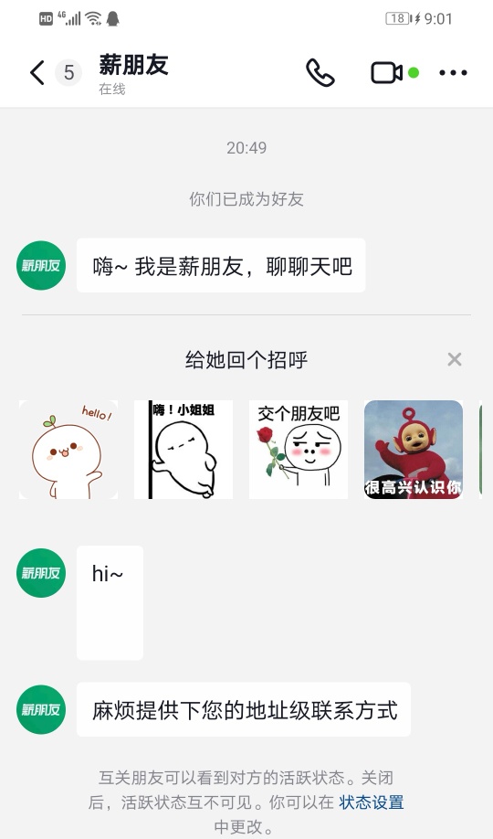 朋友送的牙刷，耳机被老哥拿走了，，，，！

12 / 作者:默若安然 / 