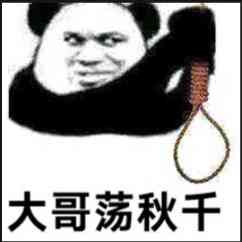 刚刚开了张广发三类卡，不能绑定微信支付宝要你有什么用

67 / 作者:疯狂的我 / 