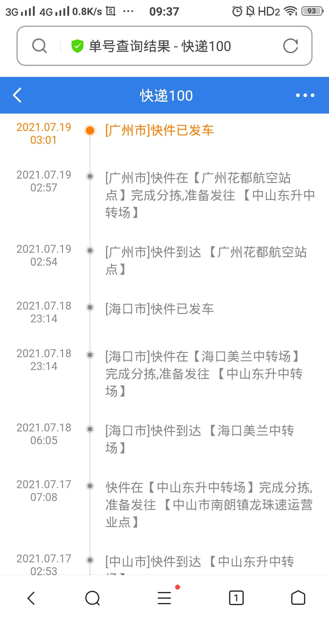 老哥们  人人租机垫付租机的到了  经历了3天快递把东西错分到海南  昨天刚签到  到手278 / 作者:独立日 / 