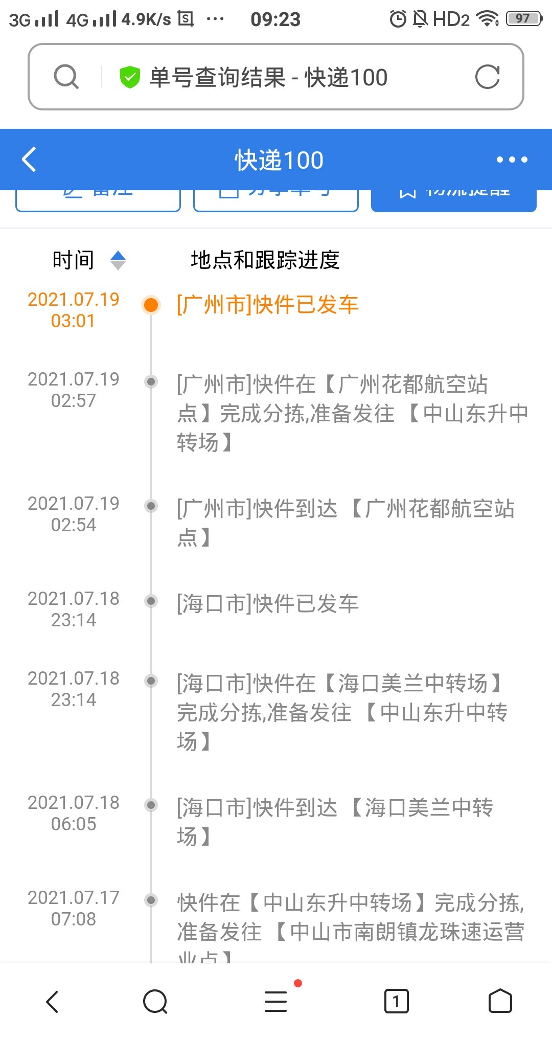 老哥们  人人租机垫付租机的到了  经历了3天快递把东西错分到海南  昨天刚签到  到手282 / 作者:独立日 / 