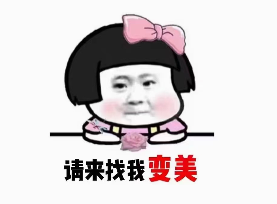 青岛老哥！零用贷有下款三家！还要的

56 / 作者:13685325071 / 