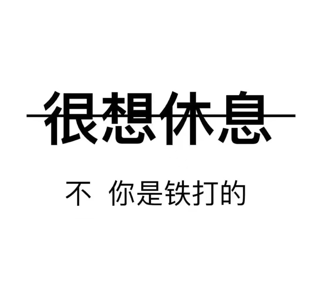 中山有没有老板可以预支两万实在没办法了打工还本人