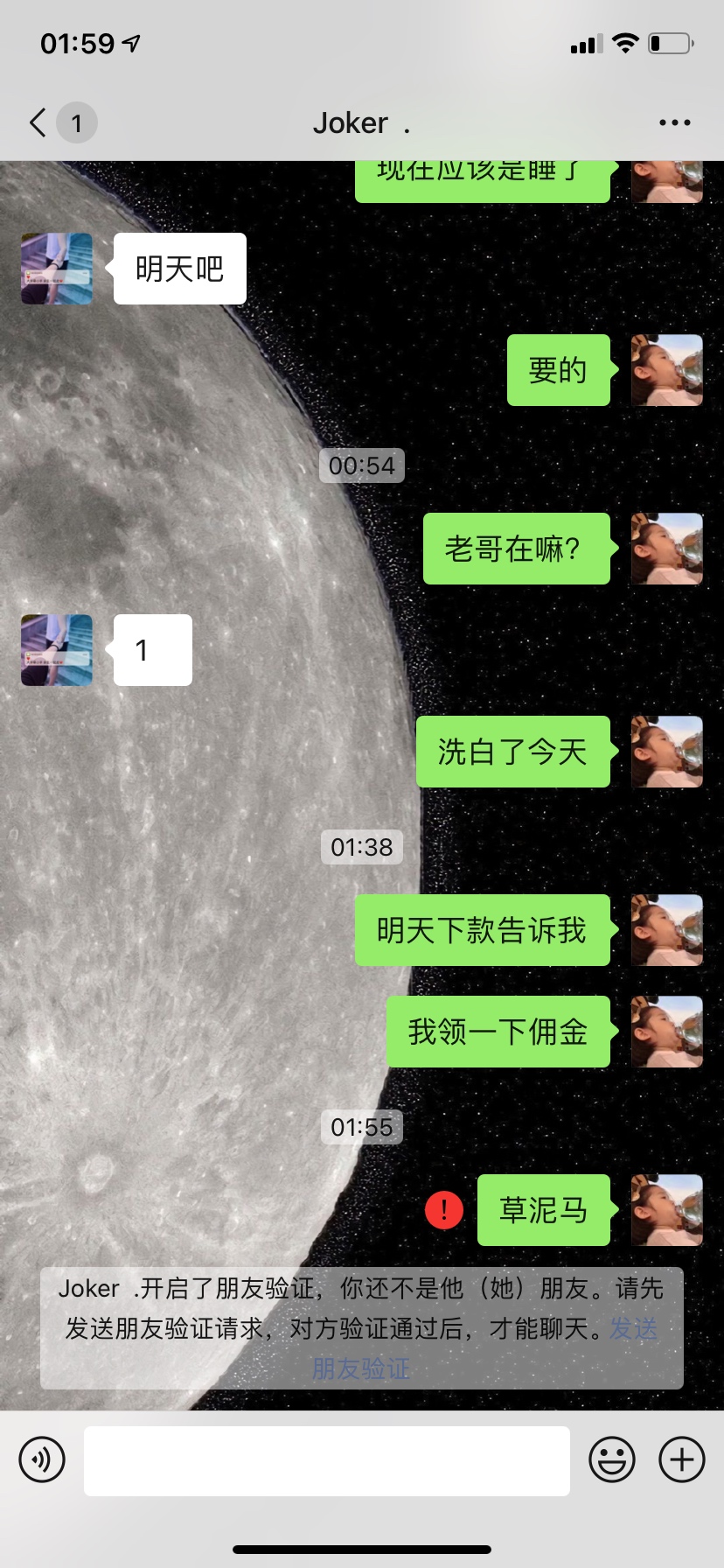 呵呵，呵呵呵，太可笑了


55 / 作者:名字AD_a_a / 