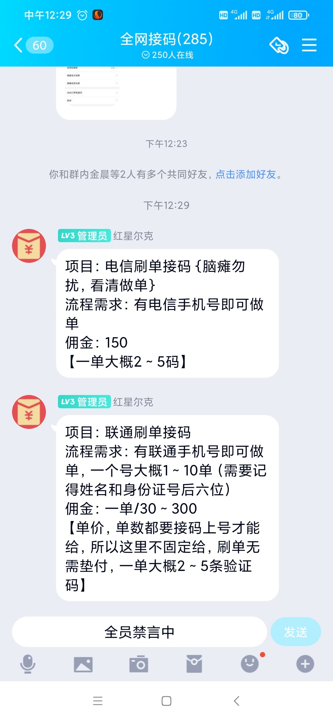 不知道做了这个能不能截

67 / 作者:莹玉干烧锅 / 