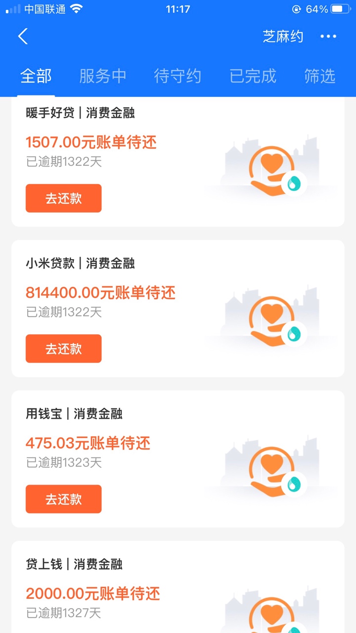 小米改名天星金融冲啊


48 / 作者:林林林a / 