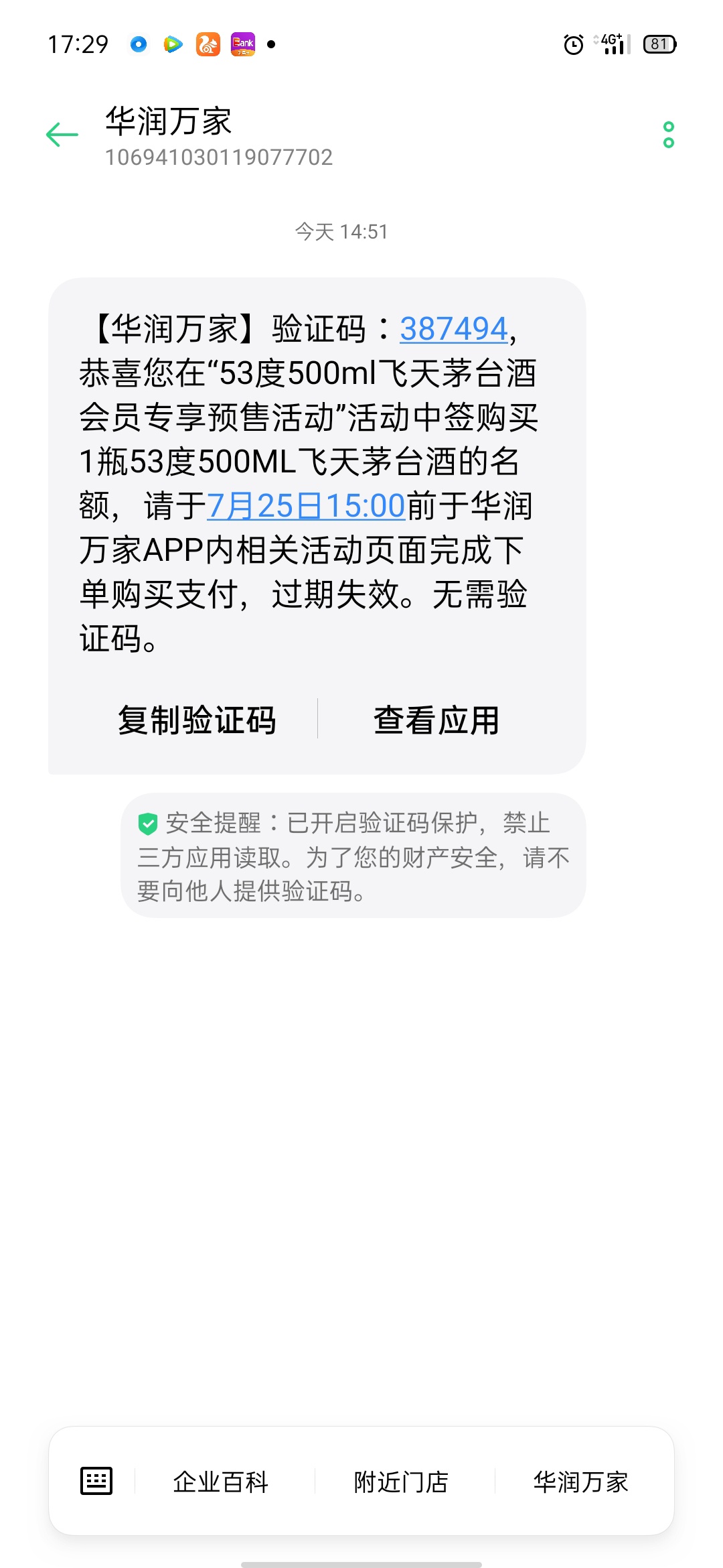 大毛！这真是个大毛！以前做任务接码注册的，中签了！这个毛值多少？

19 / 作者:此生一直单着 / 