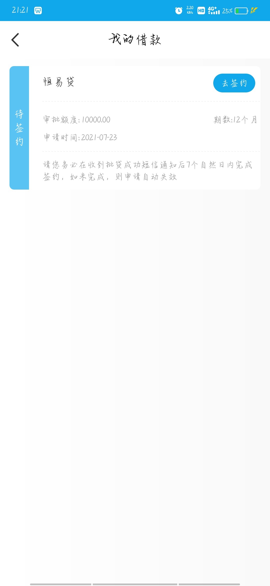 老哥们，我这是不是过了

57 / 作者:嗯我就是不下啊 / 