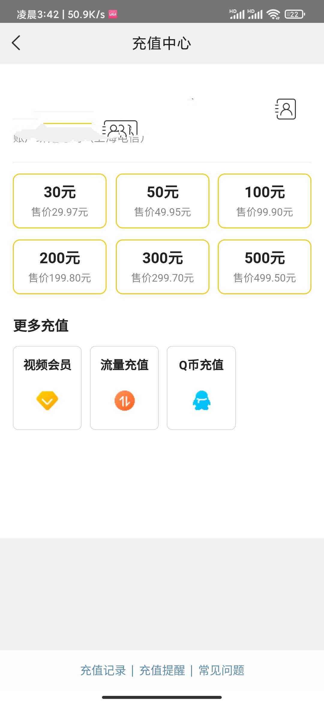 昨天那单邮储联名卡亏了，我是先点的外卖金额减半，后面才看到的gzh推送的消息，才赚47 / 作者:异次元法师 / 
