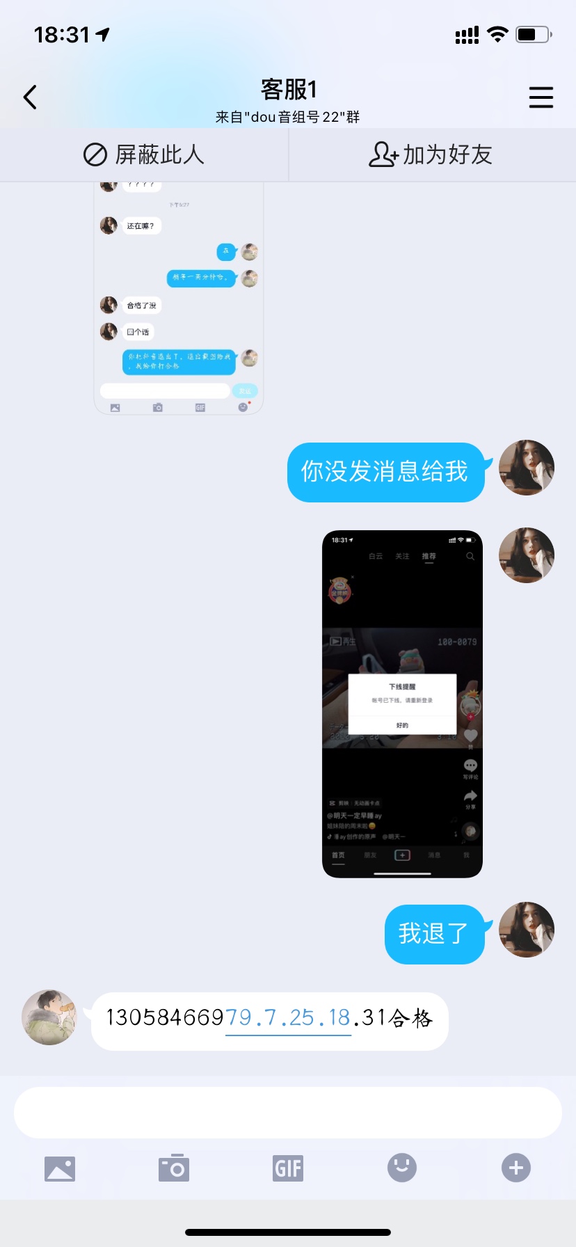 这年头谁都靠不住，只有靠自己，秒结的就是舒服然后再弄回来！



31 / 作者:AD_a_a / 