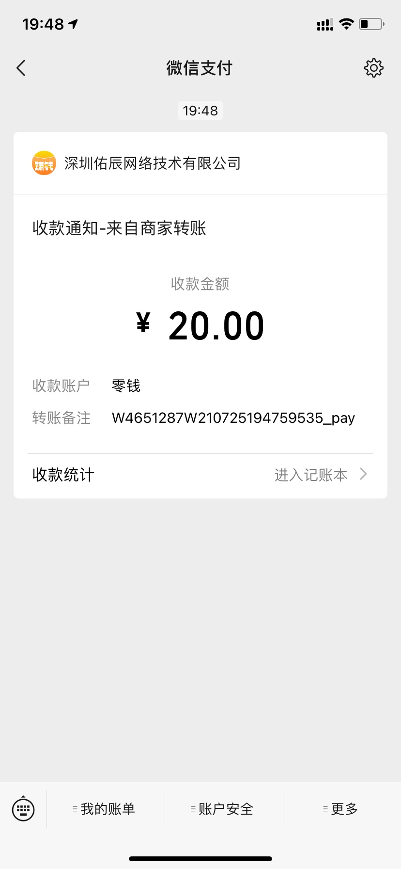 这年头谁都靠不住，只有靠自己，秒结的就是舒服然后再弄回来！



16 / 作者:AD_a_a / 