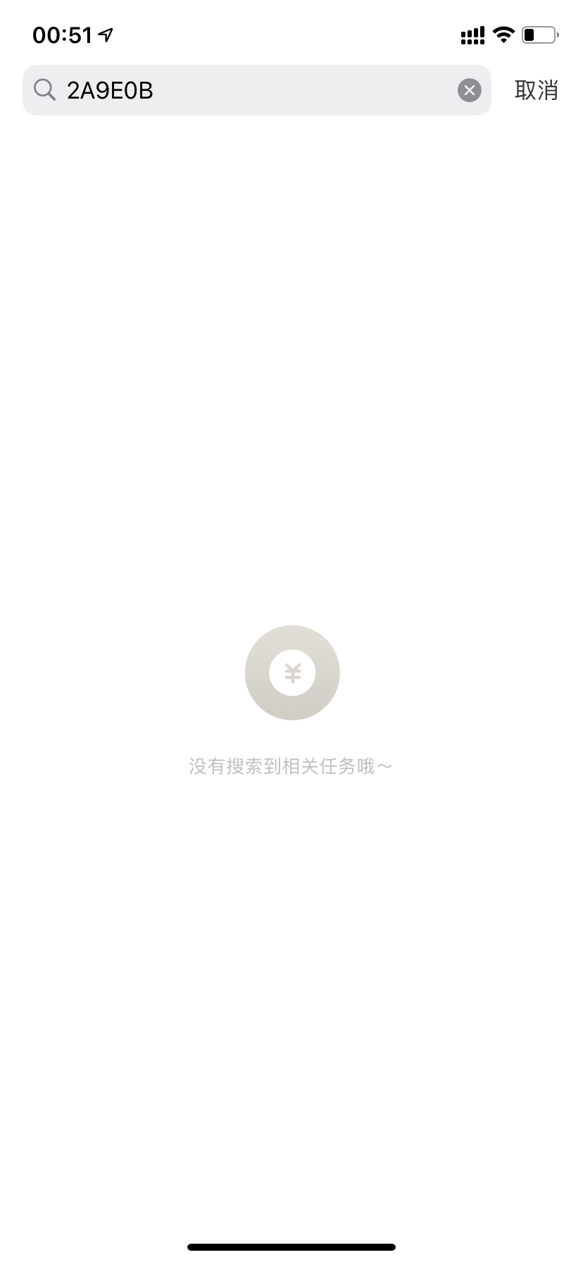 这年头谁都靠不住，只有靠自己，秒结的就是舒服然后再弄回来！



28 / 作者:AD_a_a / 
