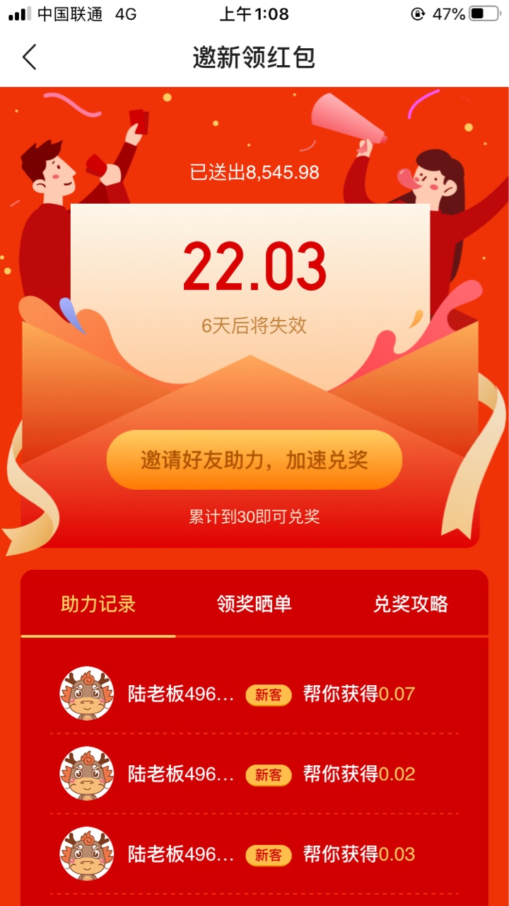 怕了怕了哥哥不敢撸你了

10 / 作者:光荣感 / 