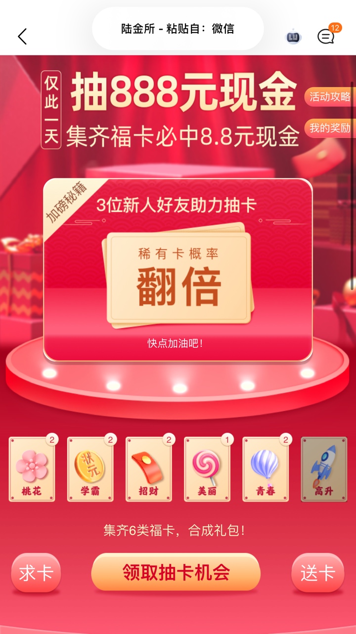 缺个高升

2 / 作者:Hᴇᴀᴠᴇɴ / 