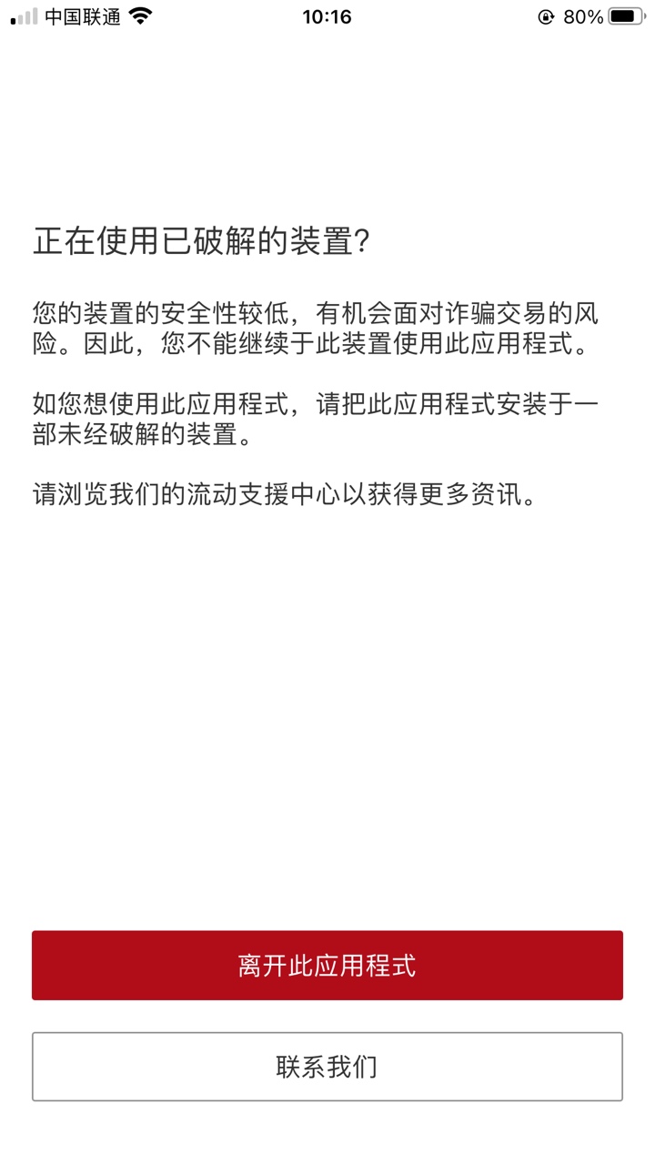 恒生开户绑支付宝，京东e卡50元，无需入金，3千名额，老哥们水又来了

这家银行也是蛮39 / 作者:林林林a / 