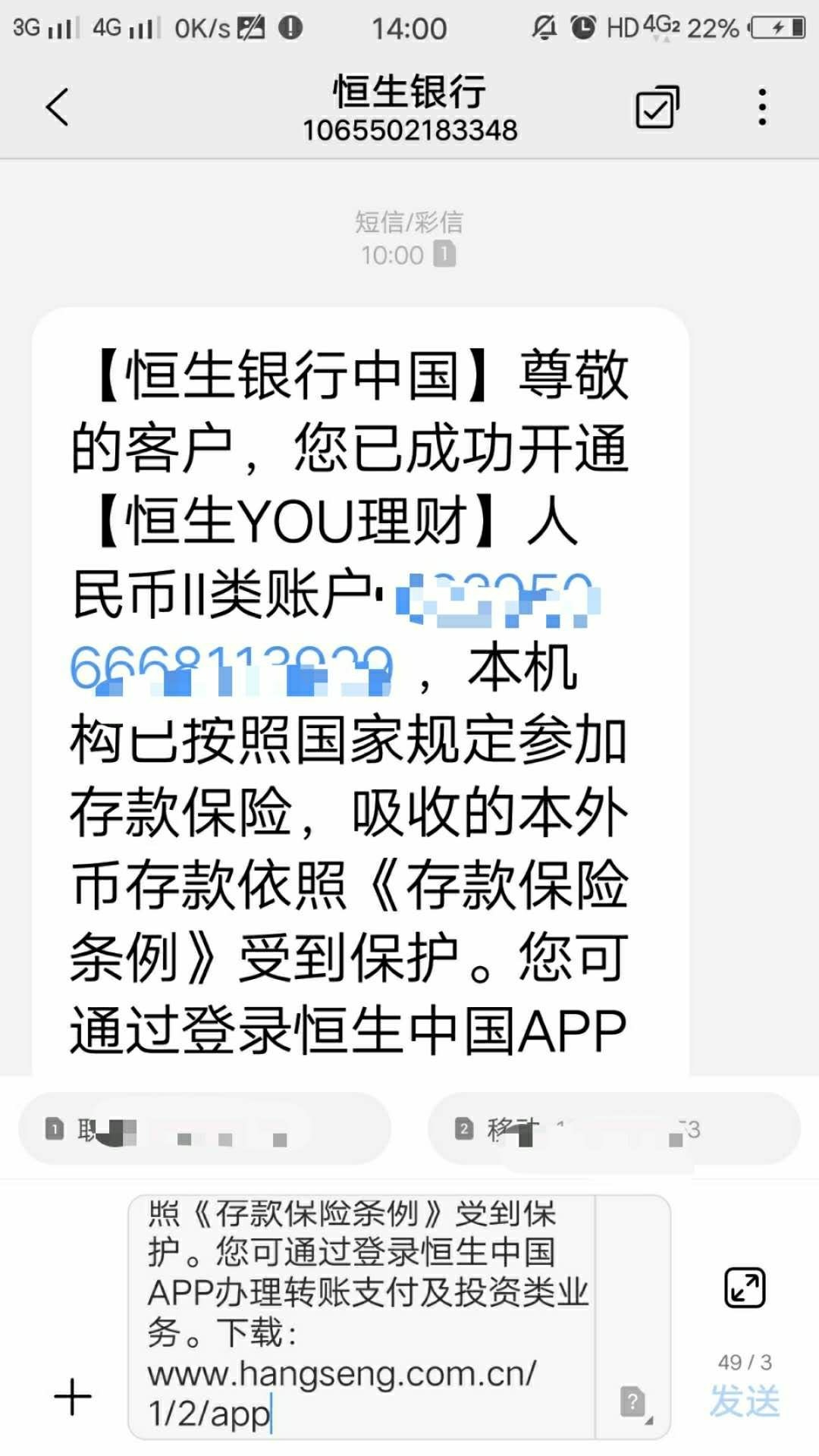 恒生十点就开好了，也绑了支付宝，e卡愣是没到，看来我是被遗弃了

17 / 作者:2019.9.8 / 