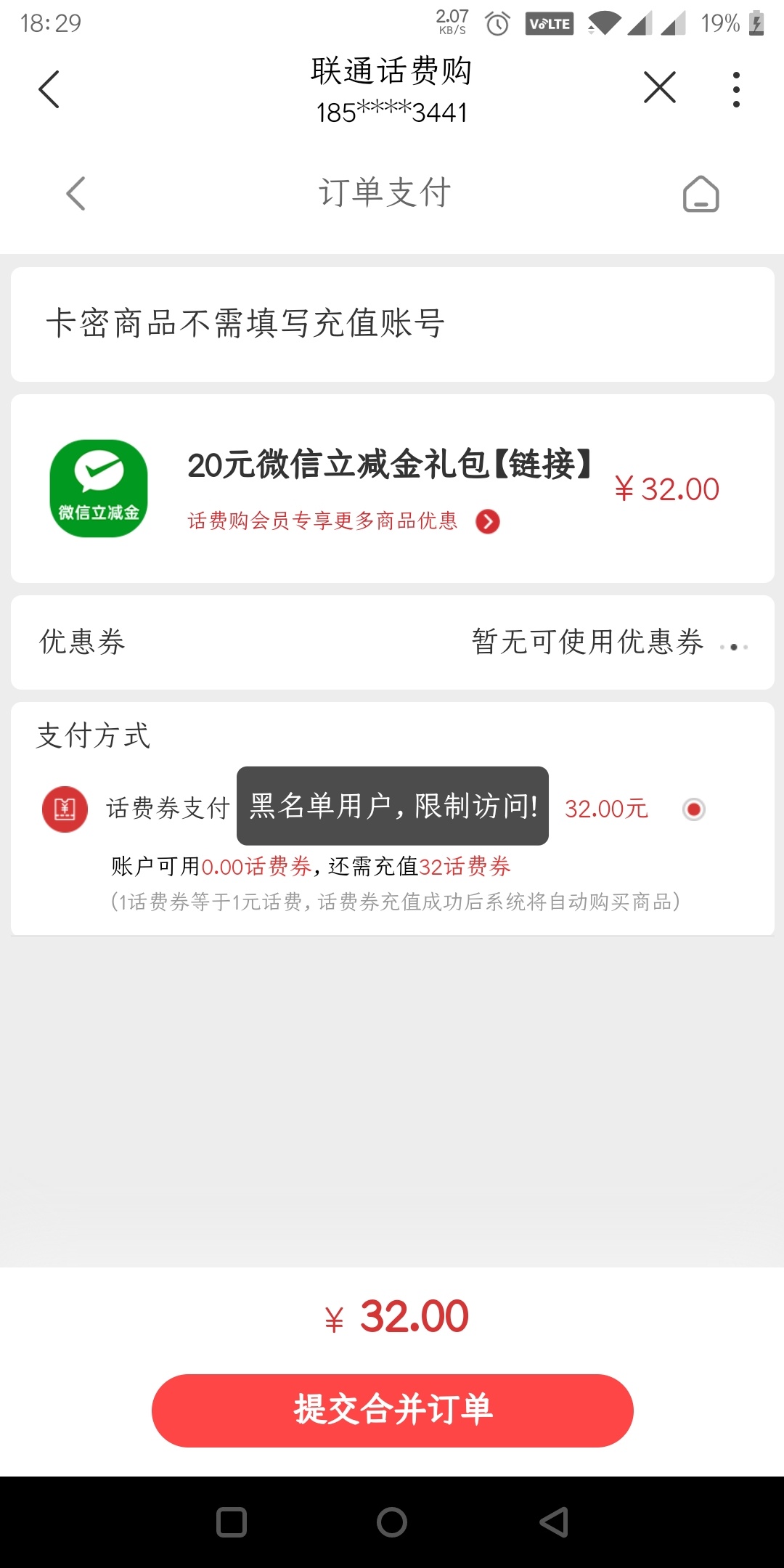 .

53 / 作者:大号被封了了了 / 