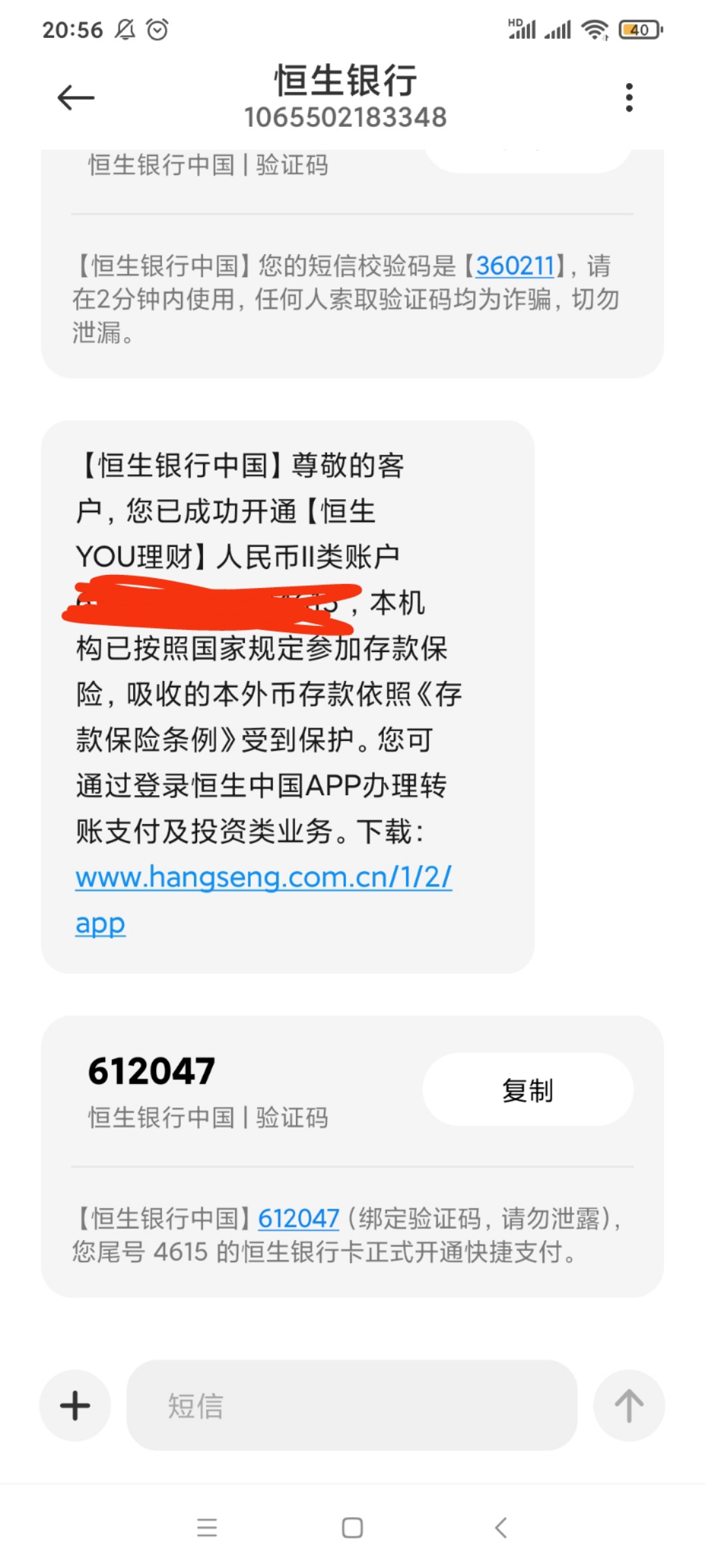 老哥们 ，50E卡 ，四点半开的恒生到账了 ，差不多时间开的可以去看看。 

6 / 作者:野原广志 / 