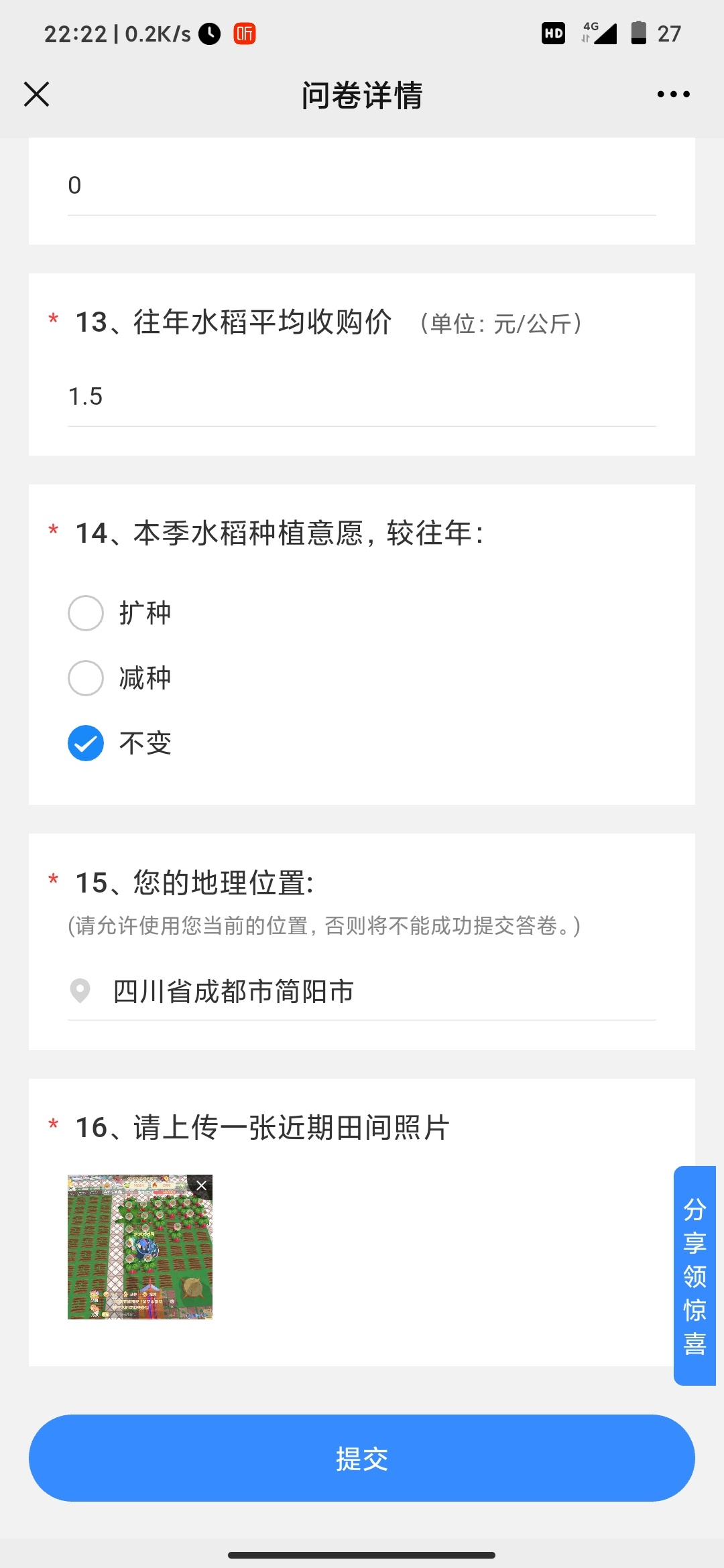 哎，正义斗不过邪恶啊，现在终于明白岳飞为啥s的早了，而秦桧赵构却能活得好好的


20 / 作者:暴龙战士狂化版 / 