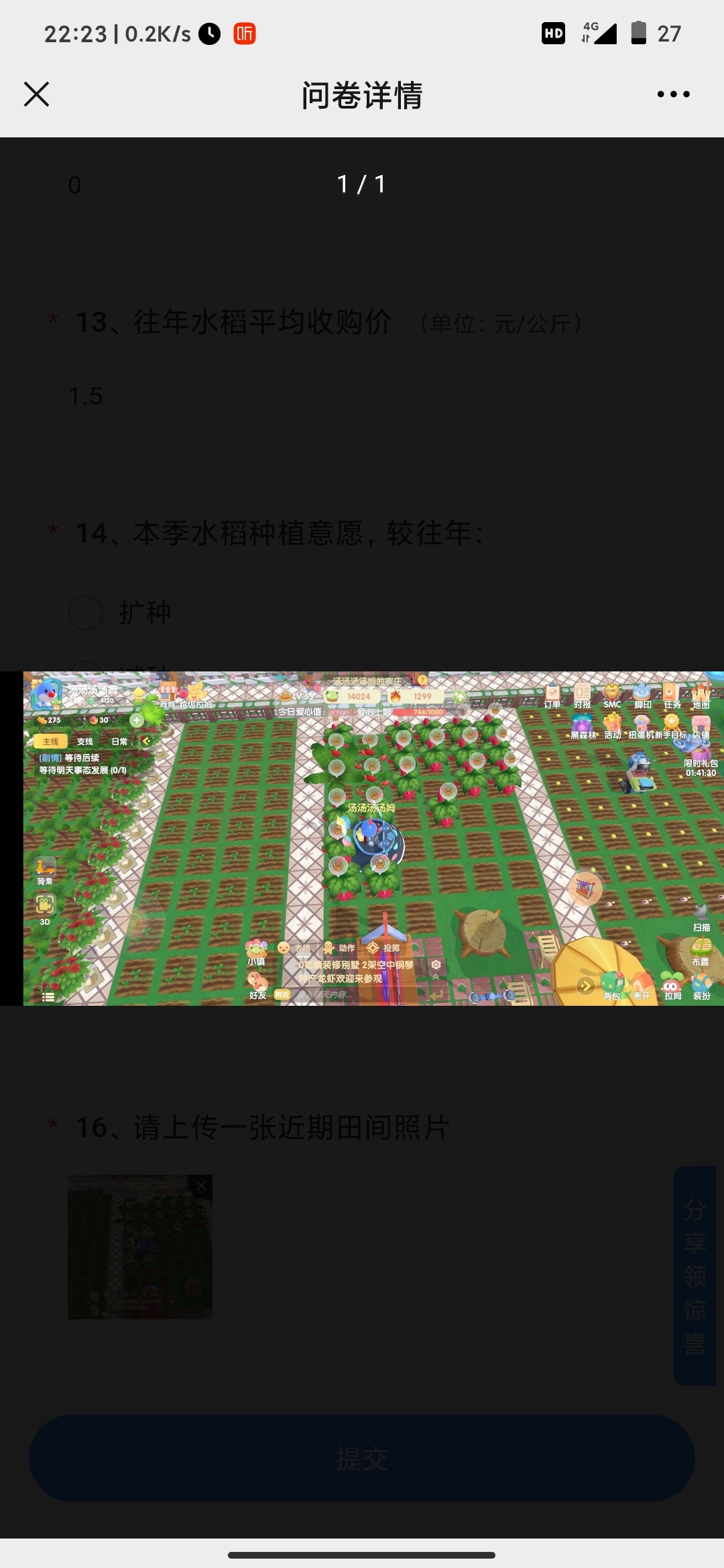 哎，正义斗不过邪恶啊，现在终于明白岳飞为啥s的早了，而秦桧赵构却能活得好好的


30 / 作者:暴龙战士狂化版 / 