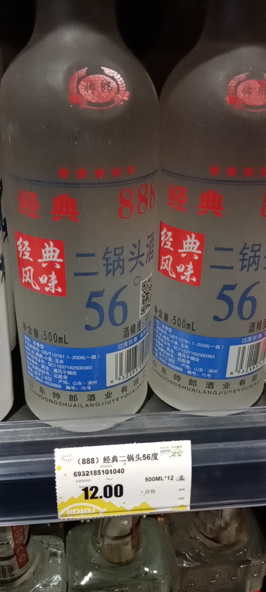 网贷低迷的时候，卡农老哥还是无所不能，上撸手机，下撸银行

51 / 作者:小先生长 / 