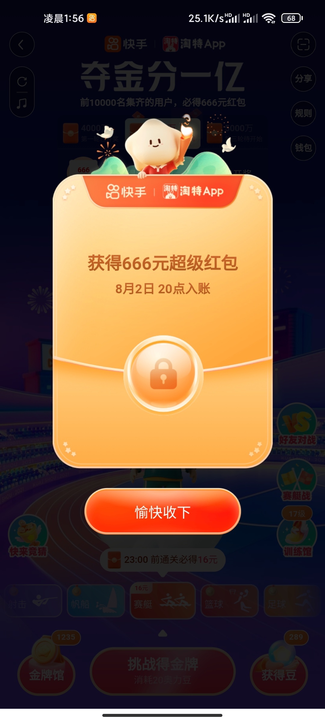 撸他

30 / 作者:AAAA幻刺丶 / 