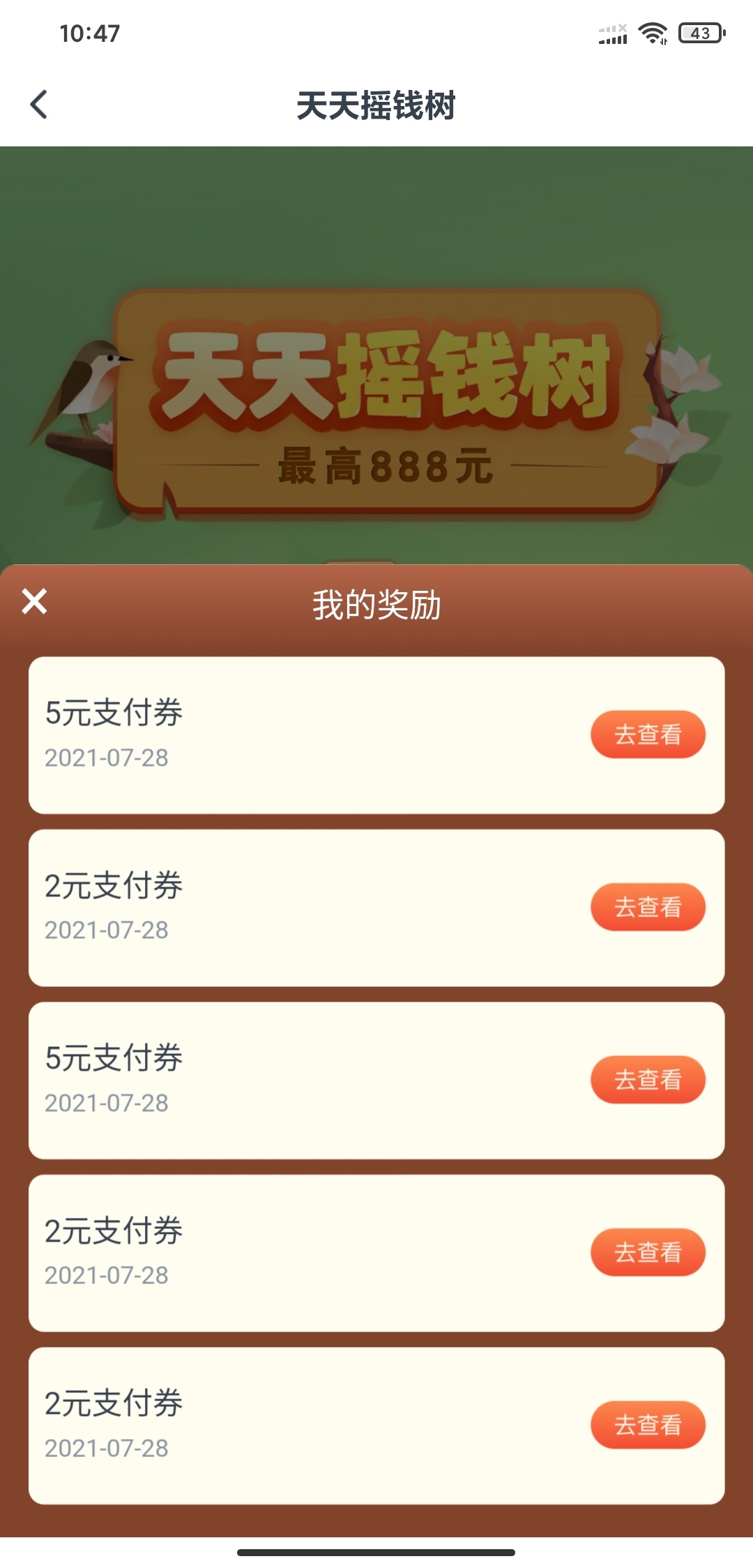 下面老哥发的。交通 开无锡二类  天天摇钱树 

18 / 作者:liu3958 / 