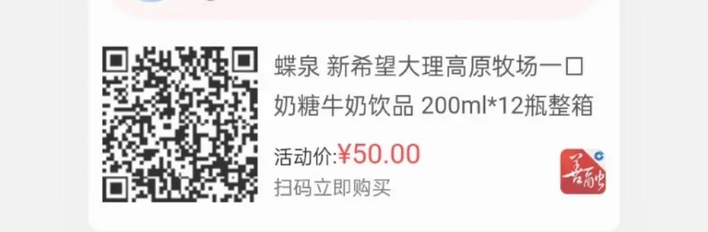 #羊毛活动#建设银行app0元一箱牛奶

1:中国建设银行APP任意金额转账后摇一摇抽奖可得55 / 作者:烟雨大叔 / 