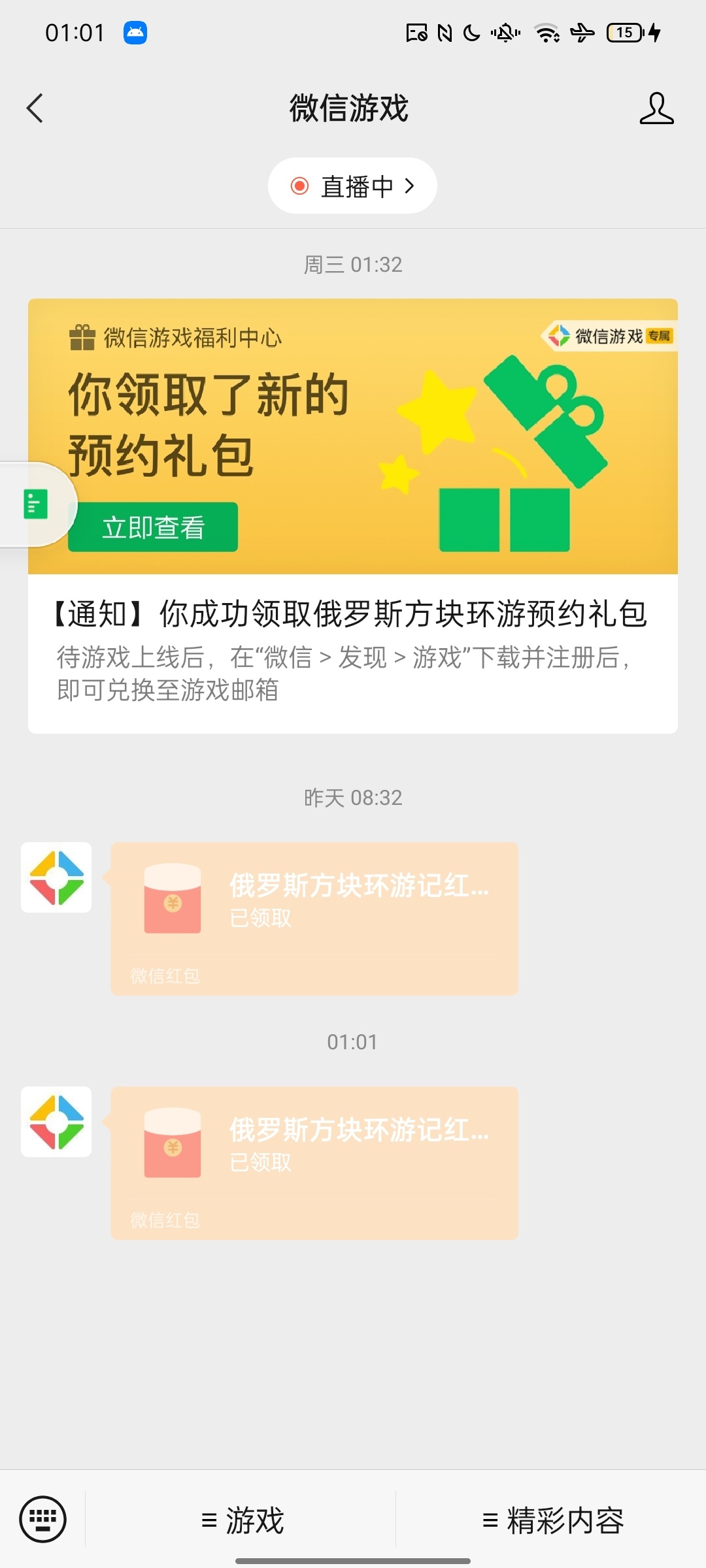 俄罗斯红包快去。今晚又可以领一次

97 / 作者:数独 / 