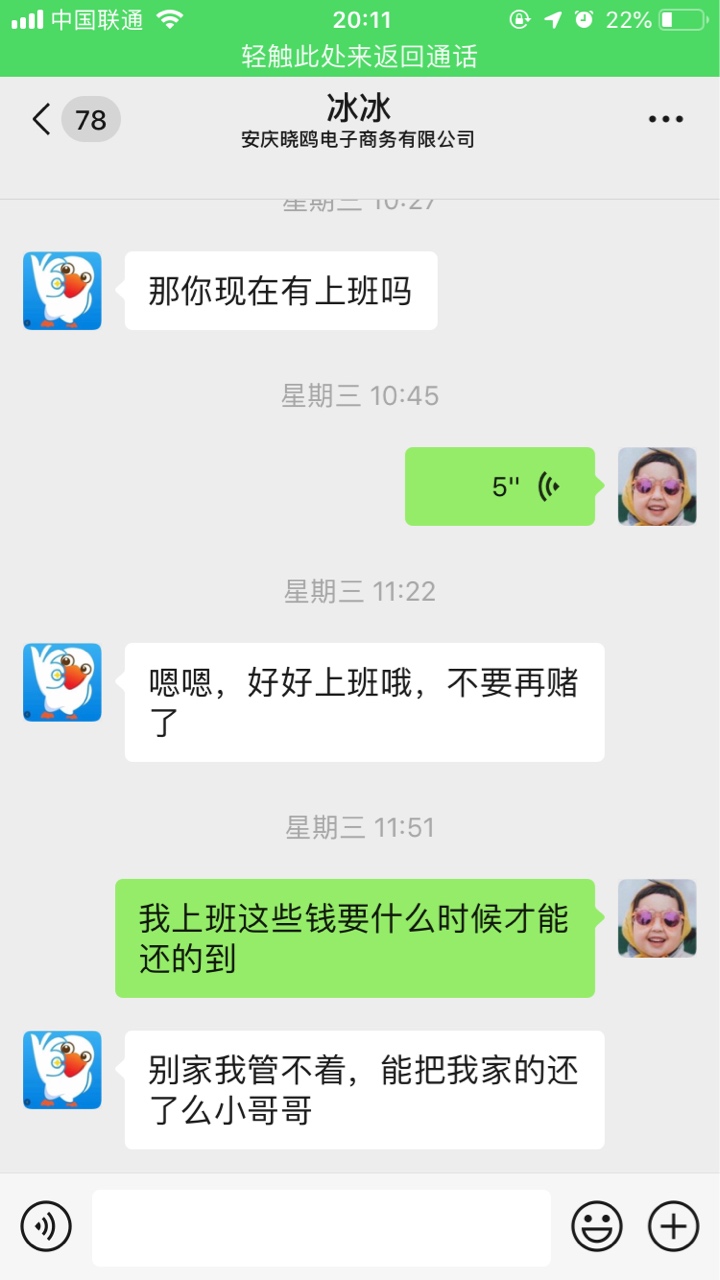 已经开始于期了，最多的于期半个月了，卡农还是有很多商家的，我朋友圈都看到了



12 / 作者:后来 / 