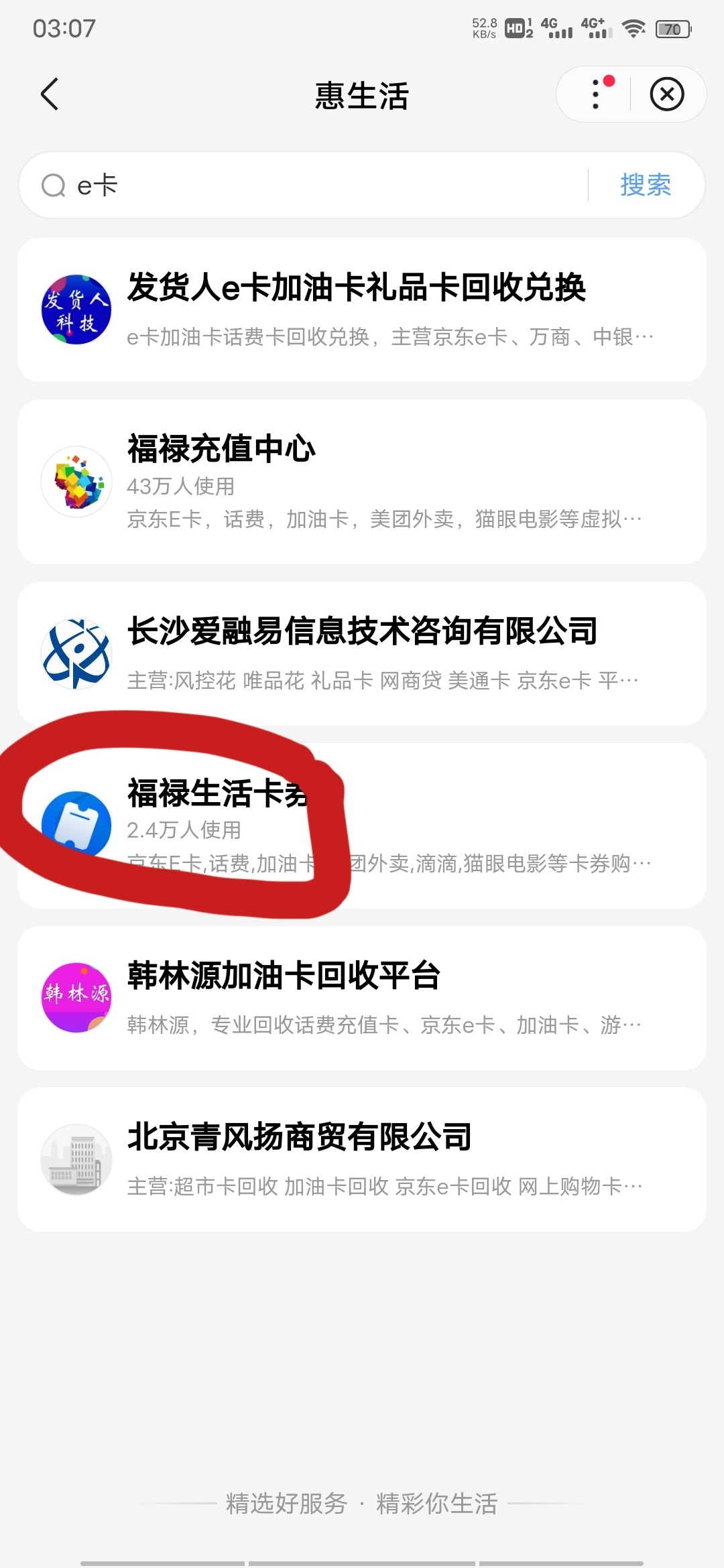 度小满3个10元券怎么t啊？还不能叠加使用

48 / 作者:没水的一天 / 