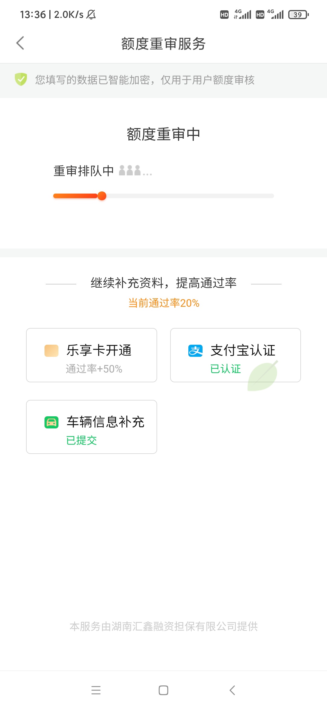 省呗开会员有老哥试过么，无限重申，一早上撸了七八个就这个没秒拒

54 / 作者:半旧情怀I / 